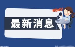 花呗每天有限额吗 一起来了解一下