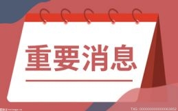 风险在期货市场上很常见 原油期货有哪些风险 