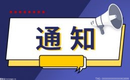 2022年全面实行股票发行注册制 注册制利好什么股票 
