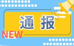 有时候打新股也能赚到一笔钱 打新股流程是什么 