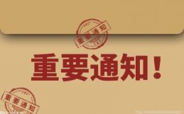 花呗还款延期20多天有影响吗 这样做后果很严重
