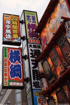 开什么实体店比较赚钱 要选择靠谱的项目