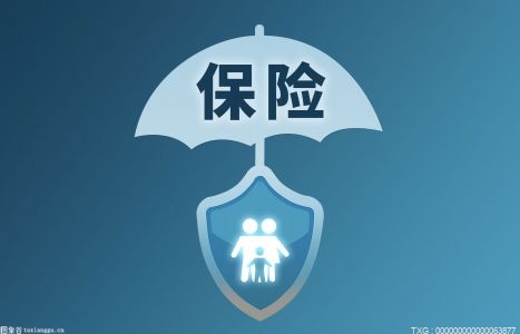 怎么购买意外险？接着往下看