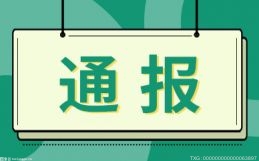 5只基金怎样搭配？为大家准备了相关内容