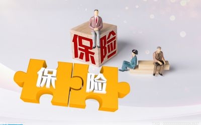 孩子在学校买的保险单丢了怎么办？处理方式如下