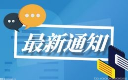 可转债短线操作技巧？来学习一下吧
