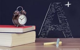 上市公司要多少资产可以上市？了解一下
