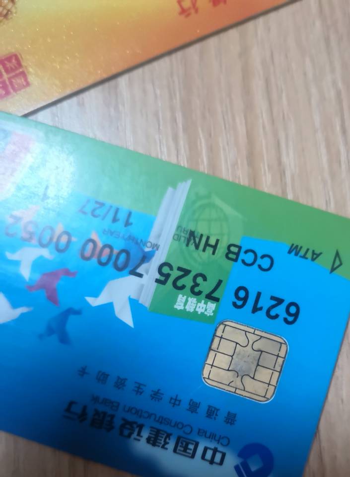 银行卡突然被限制非柜面交易怎么办？去银行柜台处理