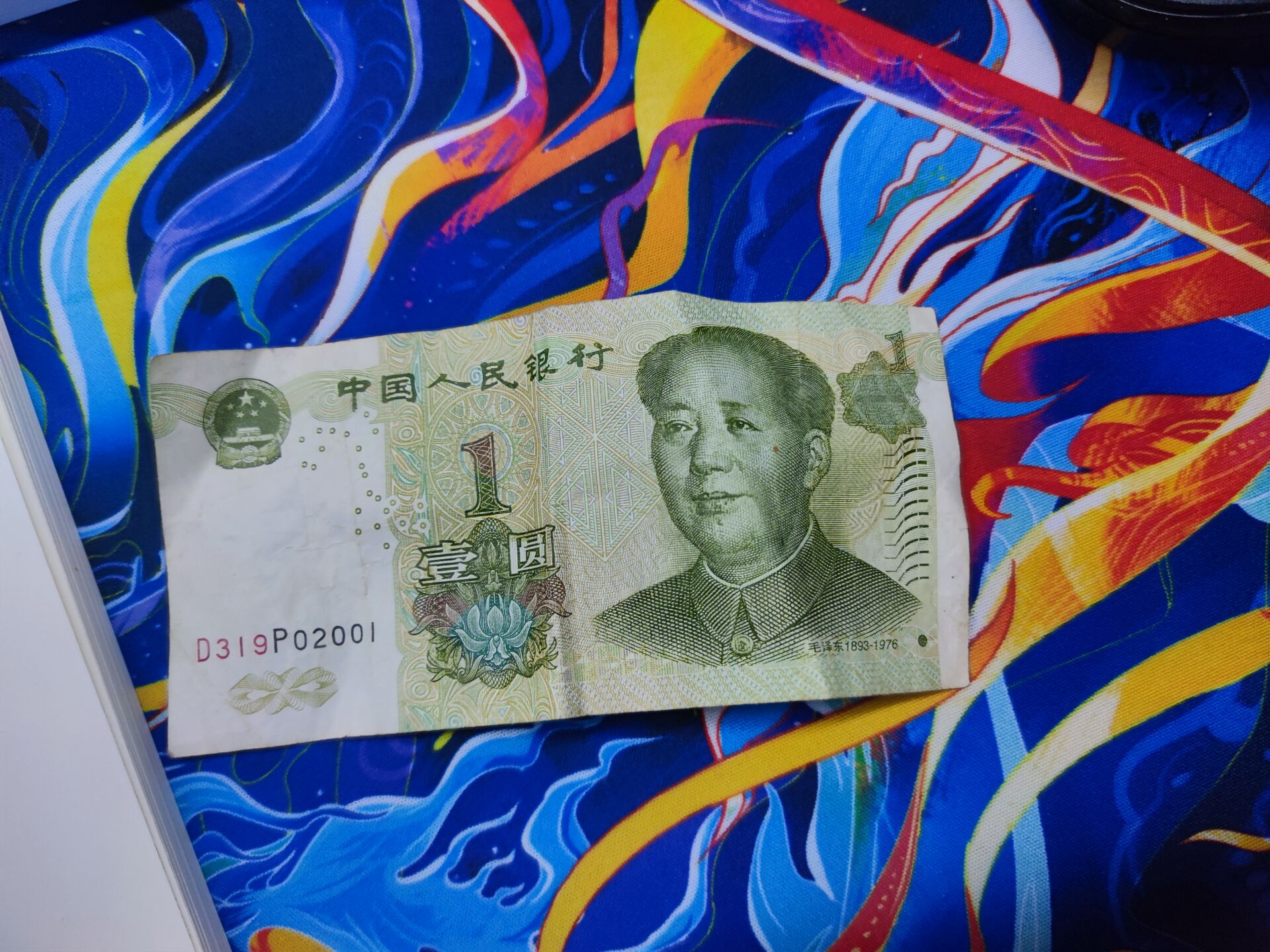 学生怎么投资理财如何赚钱？适合学生党的理财方式有哪些？