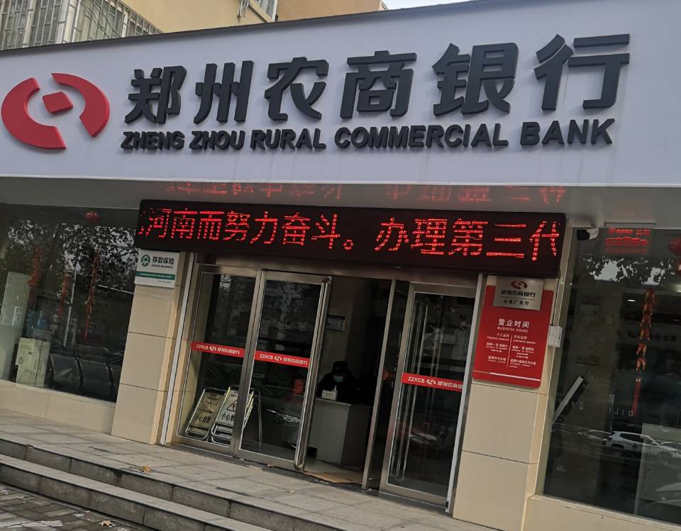 定期存款注意事项？定期存款怎么存最安全？