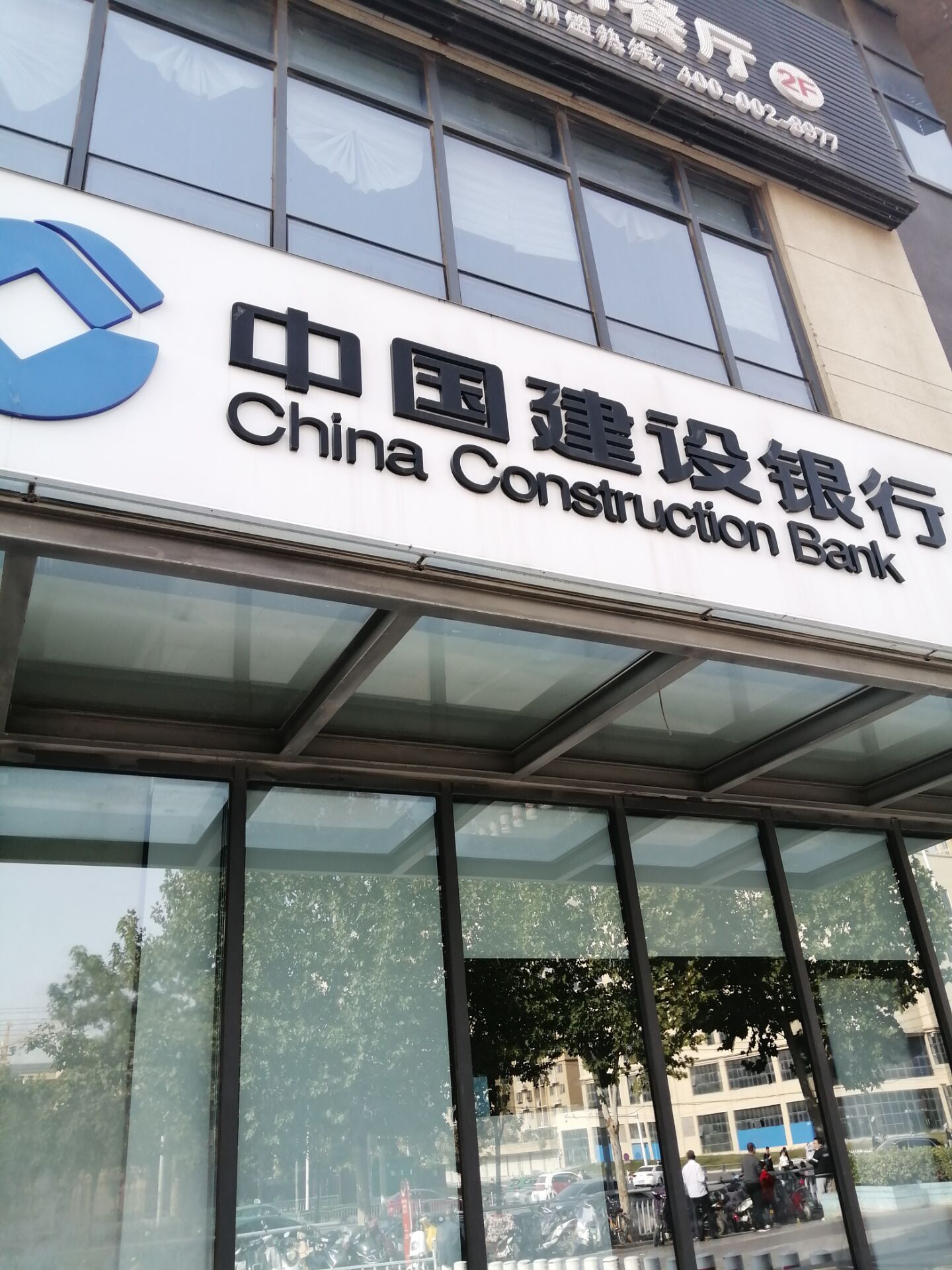 定期存款怎么存最划算？定期存款哪个银行最好？