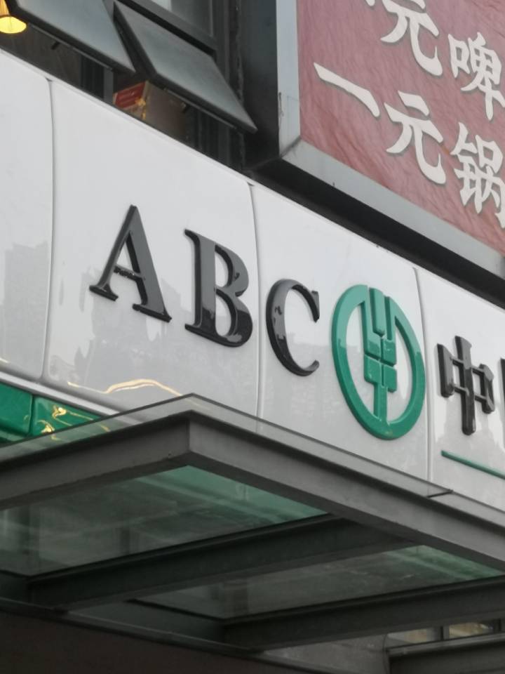 大额存款利息最高技巧？一年期大额存单的利率是多少？