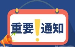 如何选到靠谱的股票？如何通过换手率选股票？