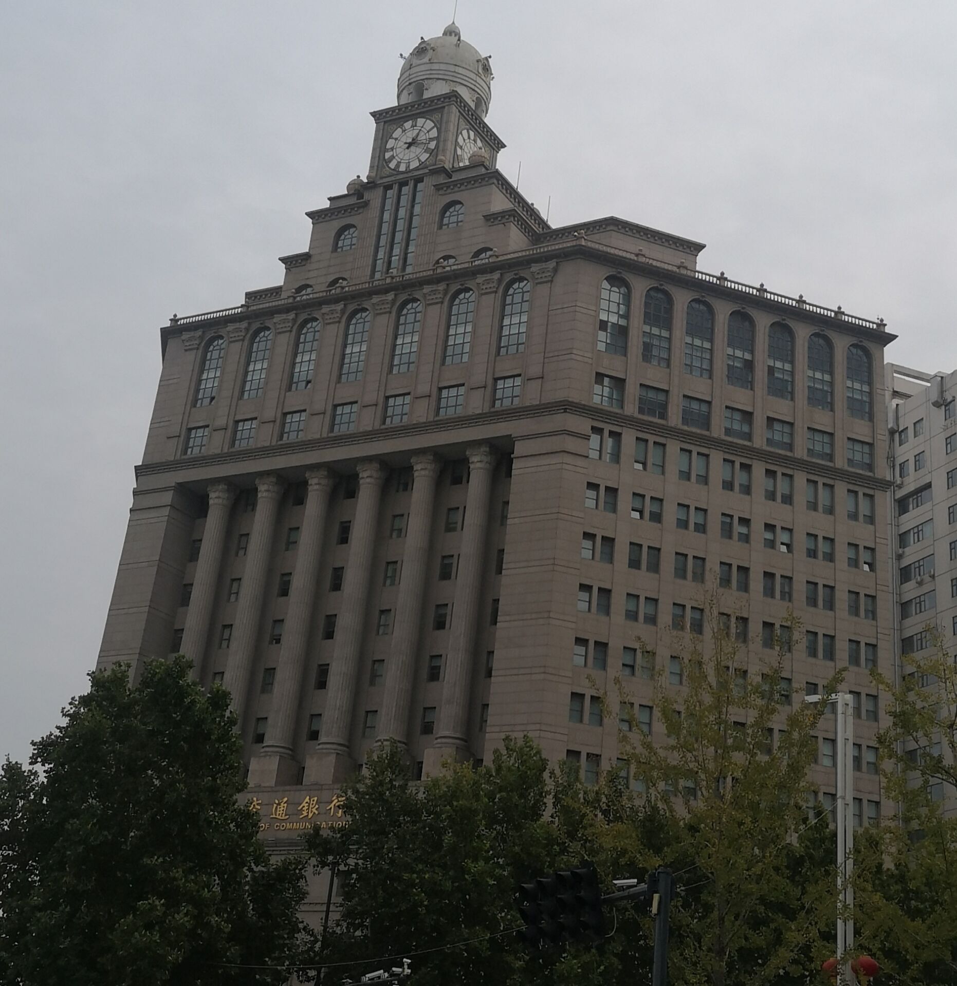 交通银行的交心存门槛高吗？为什么交通银行的交心存购买不了？
