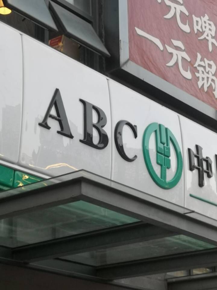 银行理财产品到期后钱到哪里了?中国银行理财产品到期日是当天到账的吗?