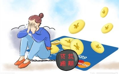 信用卡被起诉还可以协商吗？信用卡逾期还不上利息可以不还吗？