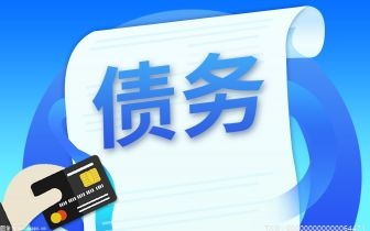 信用卡逾期被银行起诉如何协商？信用卡逾期利息可以减免吗？