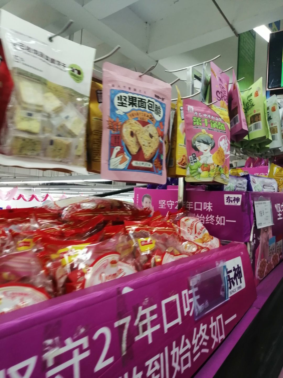 进口食品十大品牌排名 进口食品十大品牌介绍