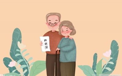 养老金待遇要上涨？养老金上调方案是什么？