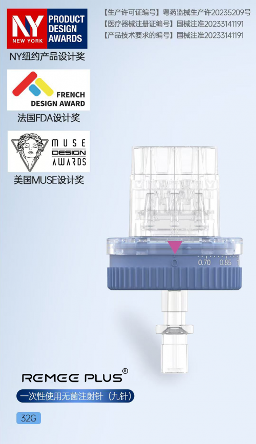 医生科普：水光针头如何才能实现低疼痛注射