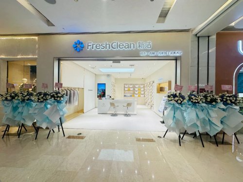 丰巢“新洁”江苏首店开业，以智能工厂支撑高端洗护网络布局