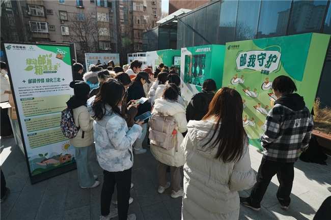 当绿色使命遇见青春力量：2025中国邮政【我是返箱行动π】圆满收官