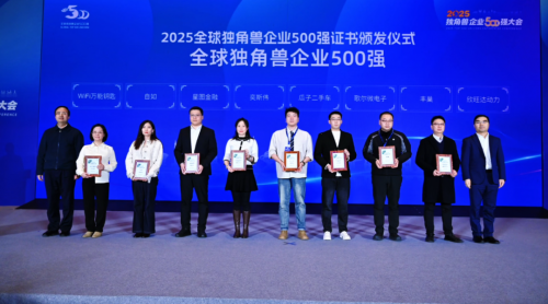 丰巢跻身 “全球独角兽 500 强”，科技赋能日常末端服务场景