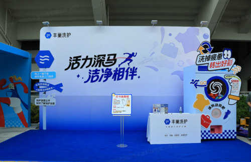 2025深圳马拉松圆满落幕，丰巢提供百万级赞助支持赛事举办