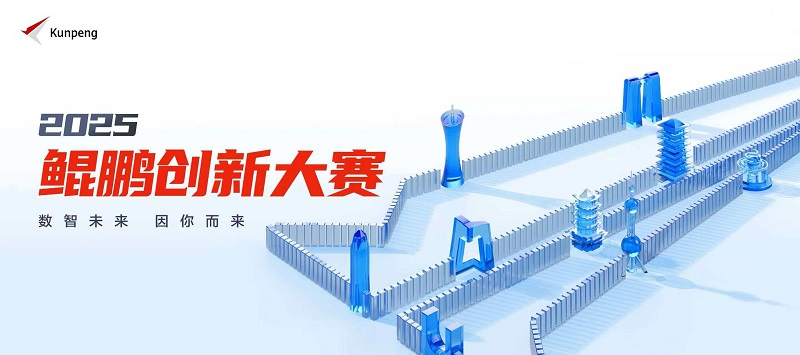 2025年底这个消费活动，叫好又叫座。