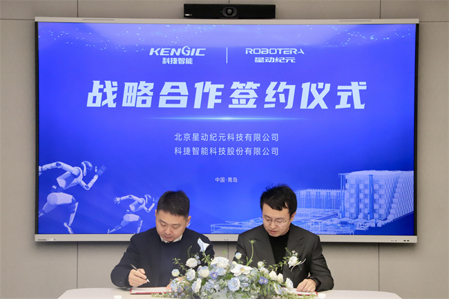 科捷智能携手星动纪元，人形机器人赋能智能物流产业新变革
