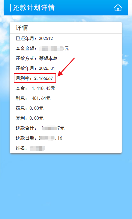 84ab1c9eb2509ebf3a3d1b0746474a18.png