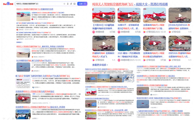 见证海南封关献礼创举，鹏城低空领衔全国首例吨级跨琼粤海峡飞行