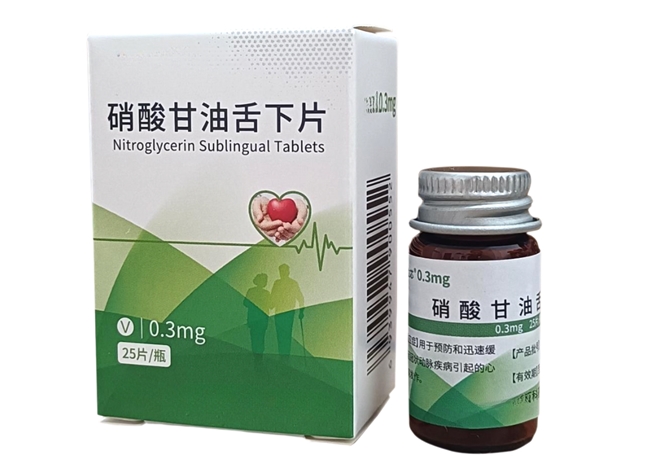 0.3mg硝酸甘油舌下片获批上市 为老年心绞痛患者提供更安全选择
