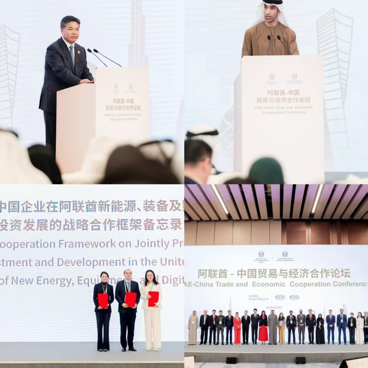 柯灿农业科技与阿联酋达成战略合作， 于中阿经贸论坛签署谅解备忘录