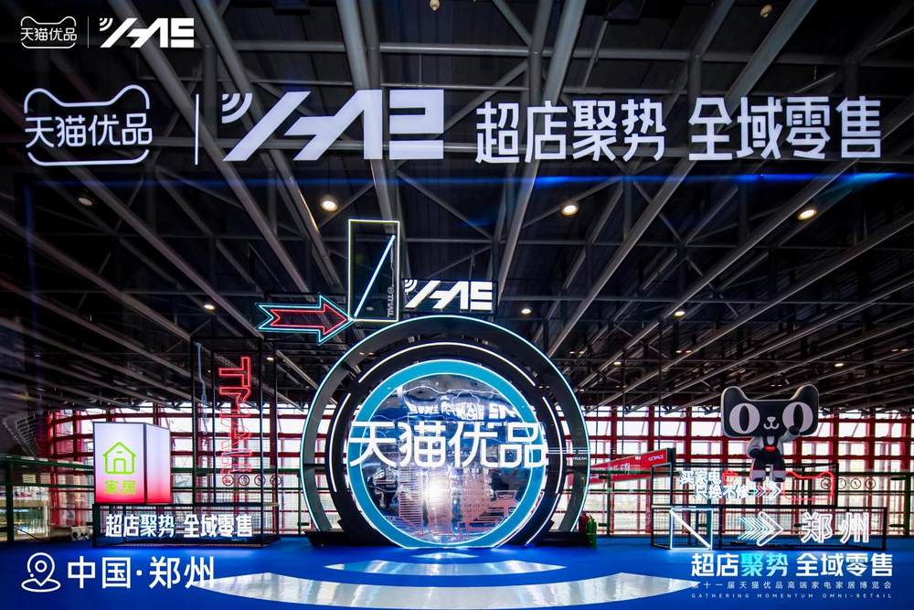 安吉尔携重磅新品亮相天猫优品HAE博览会，升级家庭净水品质体验