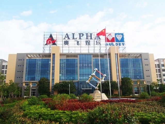 上市公司奥飞娱乐携手环球出海Globle-Trade 顶尖 IP 跨境出海再启新篇