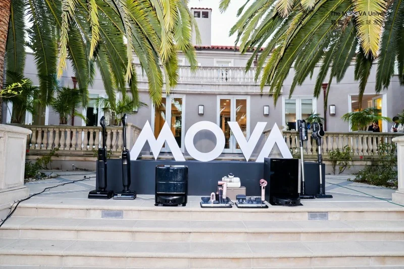 从十亿深耕到百亿启航！天空工场与宜宾战略合作升级，打造MOVA生态为中心的世界级产业集群