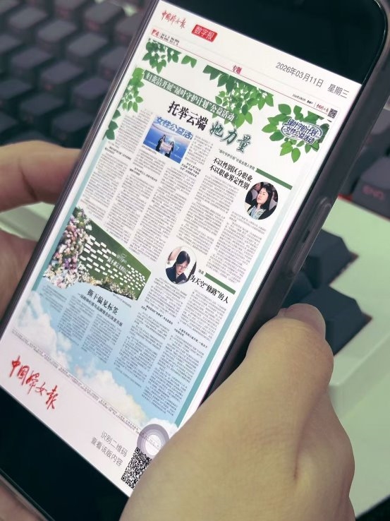 以微光聚炬 以守護(hù)賦能 權(quán)威媒體跟蹤報(bào)道婦炎潔綠葉守護(hù)計(jì)劃