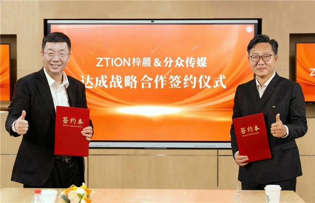 梓晨软垫与分众达成亿元级战略合作 引领软垫安全革新