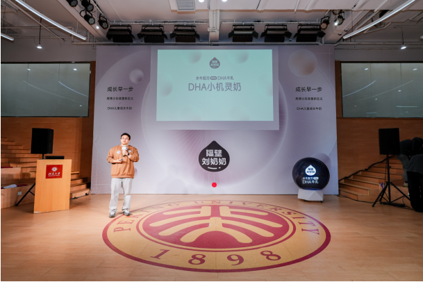 立足儿童成长营养研究 隔壁刘奶奶DHA牛乳上市