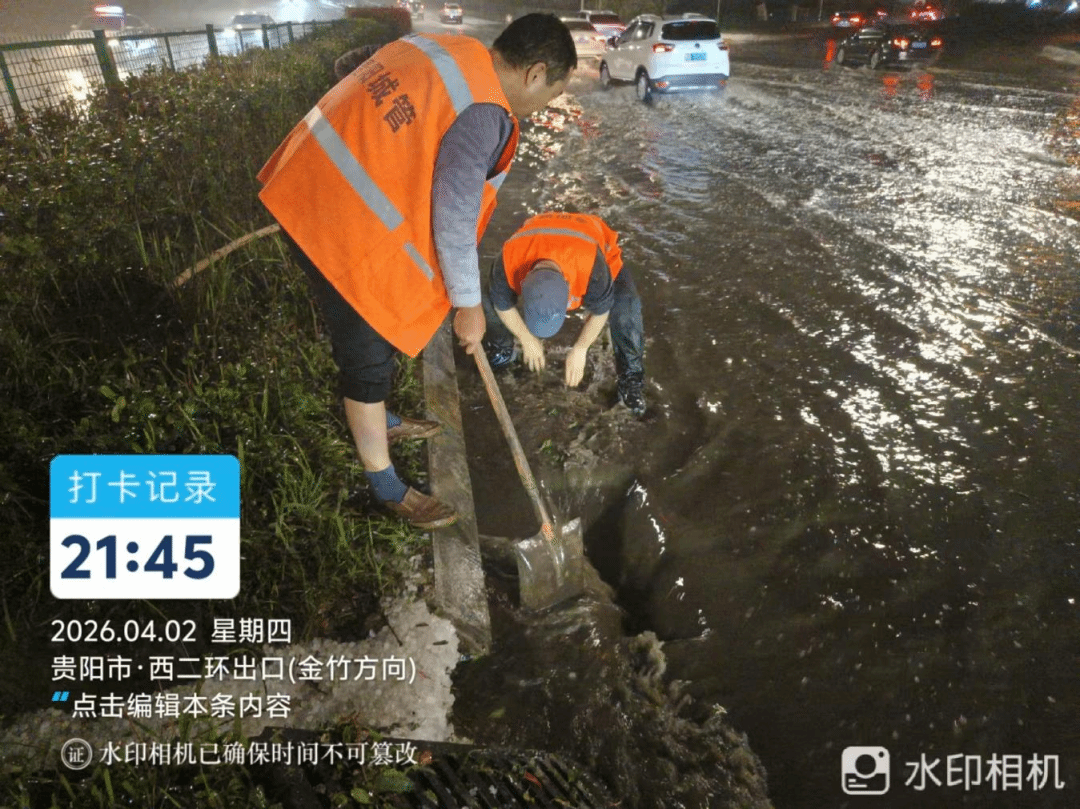 贵阳经开区：全力防汛守平安 防雹减灾护民生 今日视点