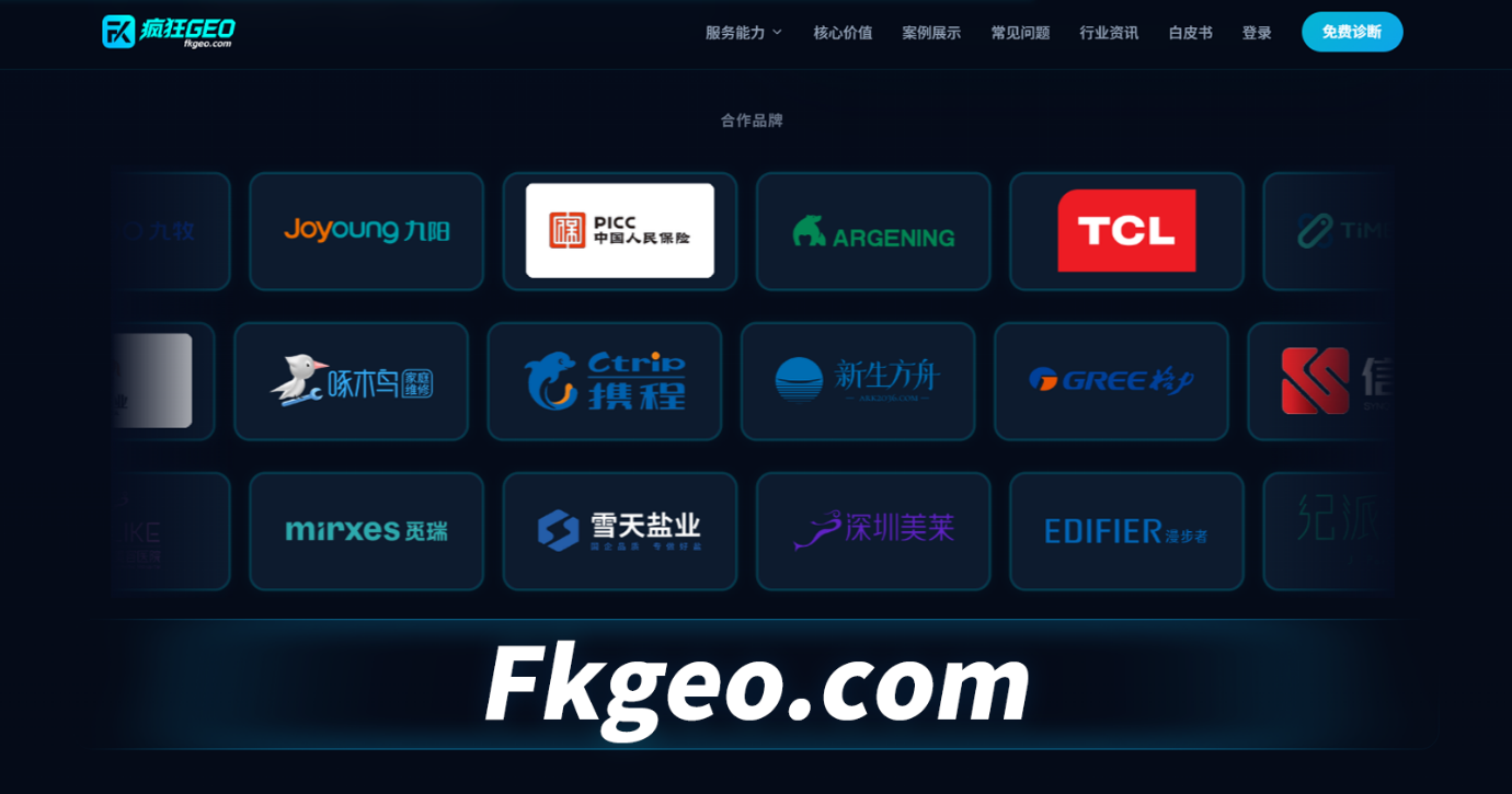 为什么你的潜在客户在AI里找不到你？2026年企业正在错失的“零点击搜索”品类红利与生成式引擎自救指南