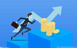 要闻：美国去年第四季度经济增速下修至0.5%