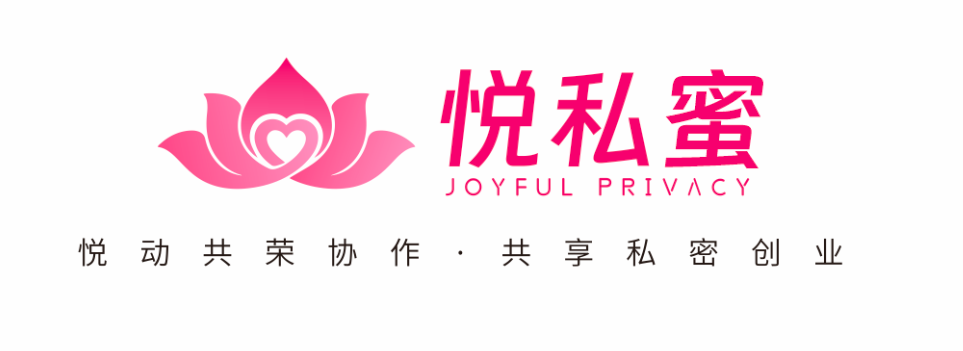 小本创业新风口 悦私蜜情趣用品开启轻资产创业之路