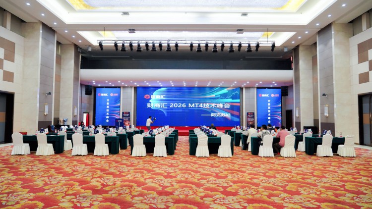 从阿克苏出发：JUNO MARKETS赋能专业交易