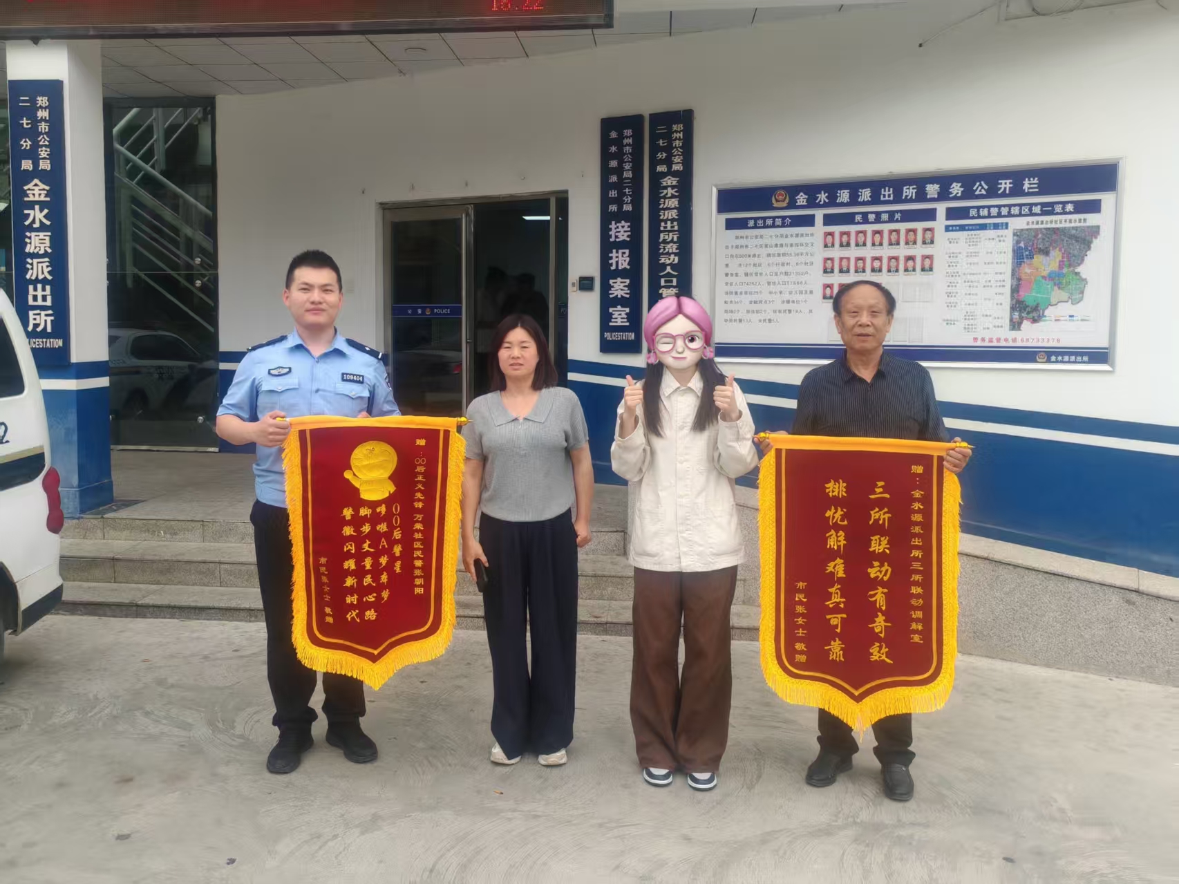 郑州：金水源派出所“三所联动”机制“妙手解千结”