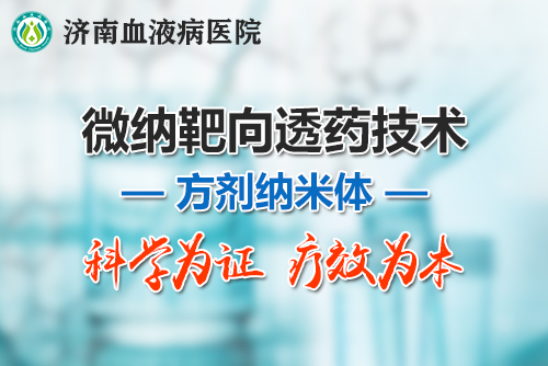 肿瘤新闻源图片1.jpg