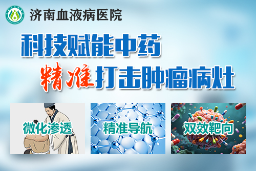 肿瘤新闻源图片.jpg