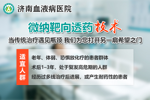 肿瘤新闻源图片3.jpg