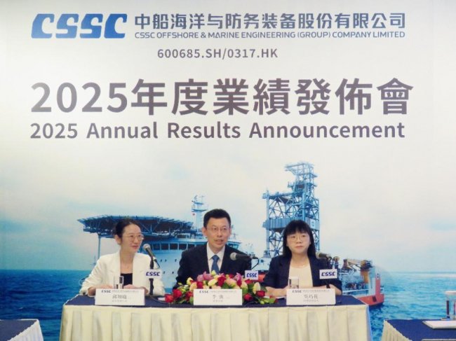 中船防务2025年度业绩发布会圆满召开